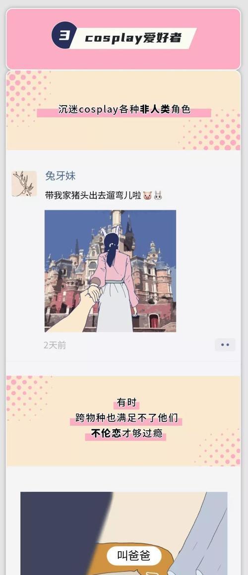 如何挽回被拉黑的情人？挽回过程中应该注意什么？  第2张