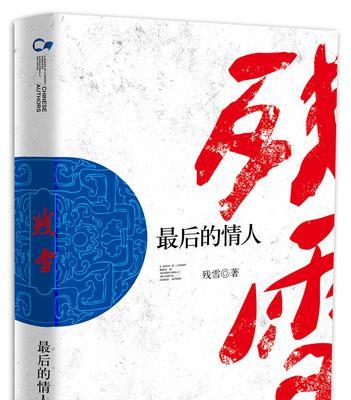 面对婚姻危机我该如何选择？如何处理婚外情的压力？  第3张