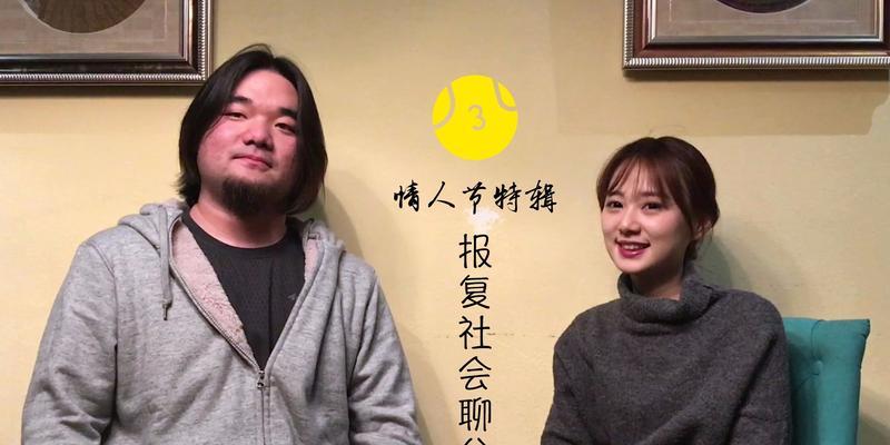面对情人不离婚却分手的情况我该如何应对？  第3张