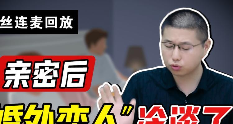 面对老公提出离婚我该怎么办？如何处理婚外情问题？  第3张