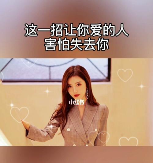 如何处理分手后还想联系前任的复杂情感？  第1张