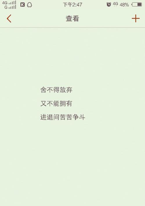 面对不愿离婚的情人，我该如何处理？舍不得离开的解决方法是什么？  第2张