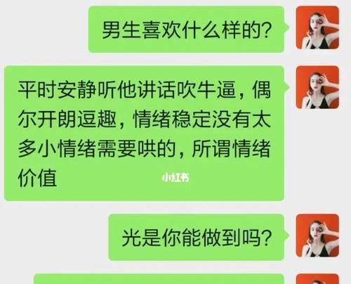 情人不再主动联系我了意味着什么？如何有效挽回感情？  第3张