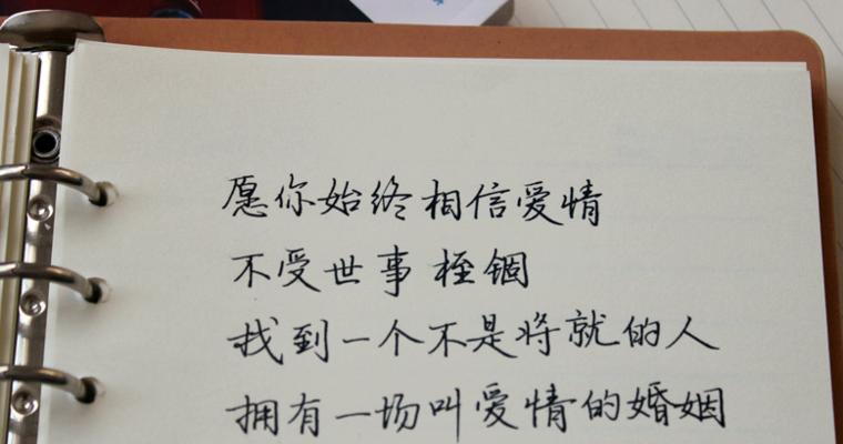 情人的心酸和无奈如何表达？说说中的无奈有谁知道？  第3张