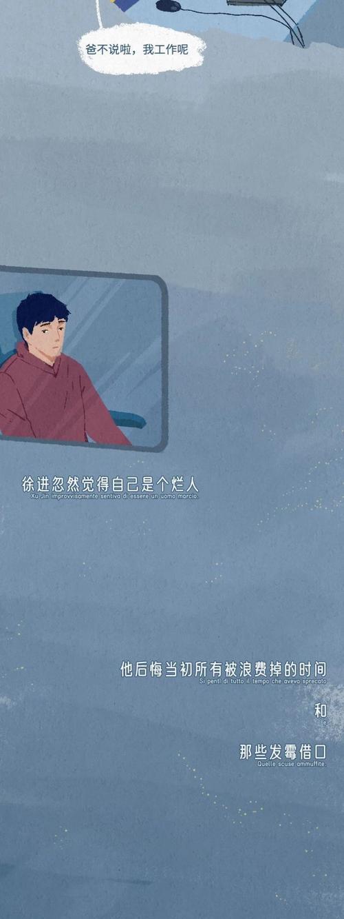 分手时是否应该决绝？如何处理执意分手的情人？  第3张
