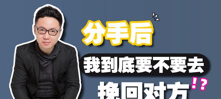 情人复合为0的表现还有挽回的余地吗？如何判断复合可能性？  第1张