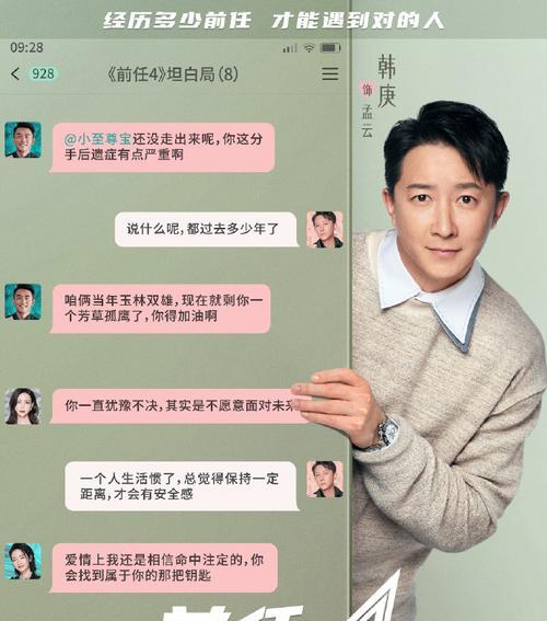 情人和我失去联系了怎么办？如何有效补救？  第1张