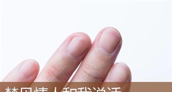 情人和我失去联系了怎么办？如何有效补救？  第2张
