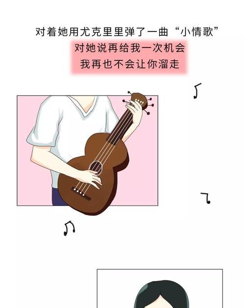 如何处理分分合合的感情？维持长久关系的秘诀是什么？  第2张