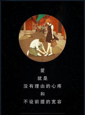 情人回家后变得冷漠如何挽回？有效沟通技巧是什么？  第1张