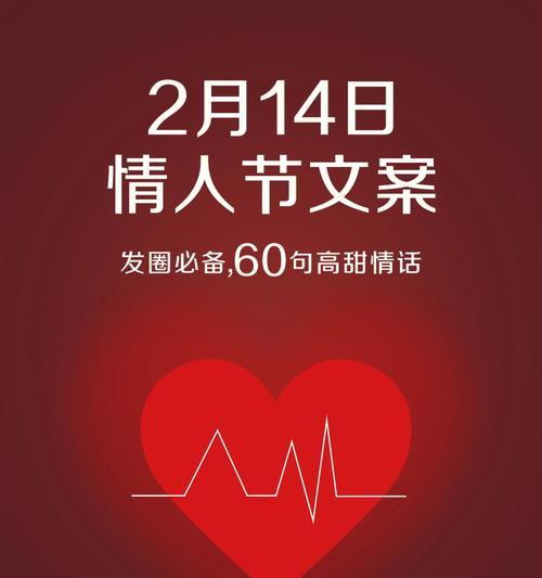 如何在保持联系的同时避免让情人反感？  第1张