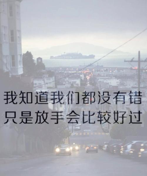 情人借口不见我是不是想分手？还能挽回吗？  第2张