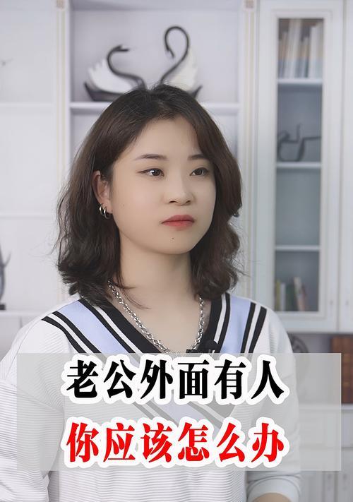 如何在被情人拉黑后成功挽回？挽回步骤有哪些？  第1张