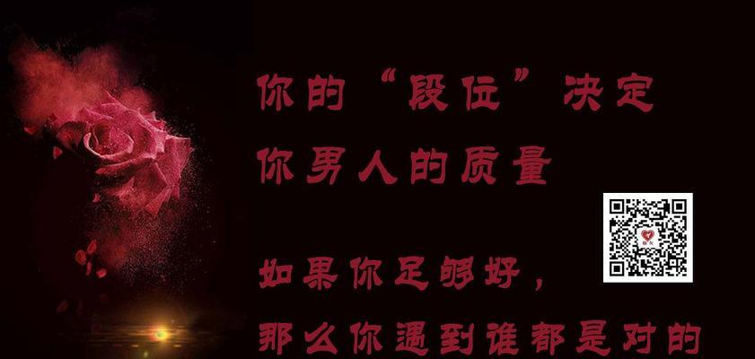 如何在被情人拉黑后成功挽回？挽回步骤有哪些？  第3张