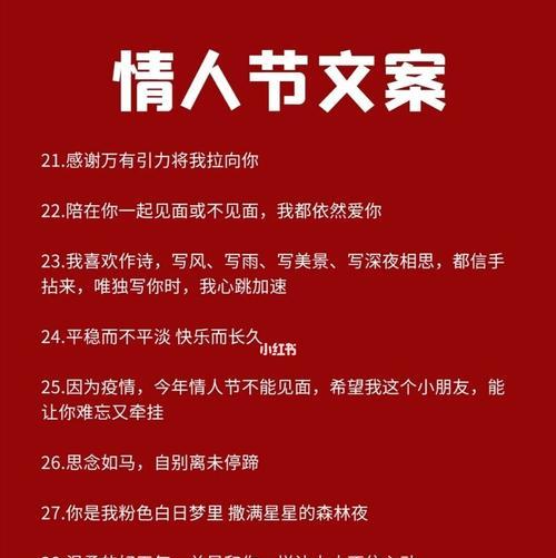 情人在朋友圈发别的男人照片是什么心理？如何处理这种情况？  第1张