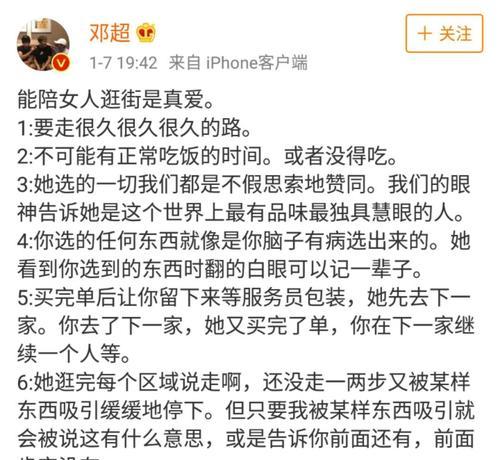 情人劈腿了人品有问题吗？挽回爱情的正确方法是什么？  第3张