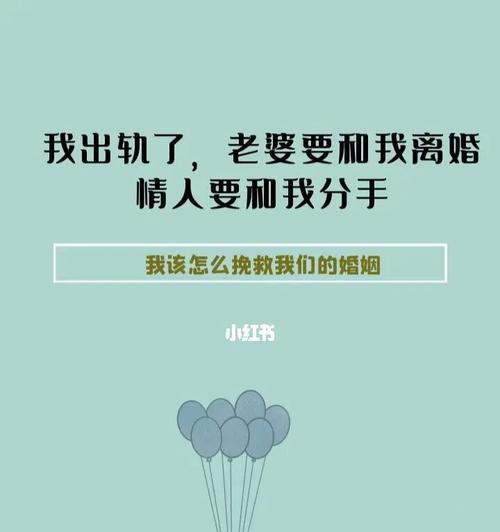 面对突然不理你的恋人，如何挽回感情并避免分手？  第3张