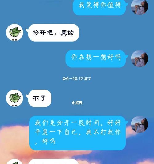 如何挽回被拉黑的情人？挽回分手恋人有哪些策略？  第1张