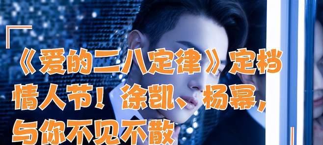 情人复合定律真的存在吗？为什么很多人误解了它？  第1张