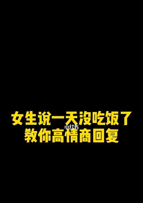 情商很低如何改善情感表达障碍？有效方法有哪些？  第1张