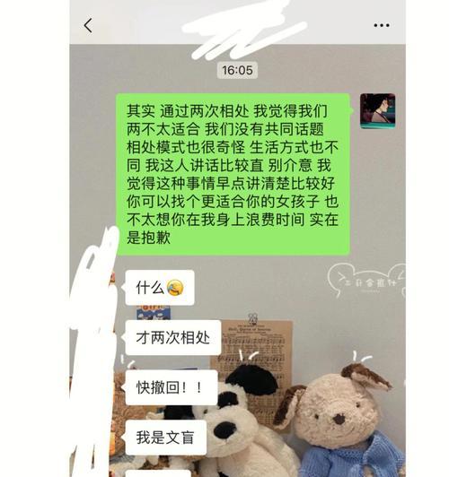 去相亲前老是紧张怎么办？如何缓解紧张情绪？  第2张