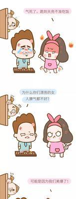 如何在缺乏沟通和脾气暴躁的情况下挽回关系？有效技巧是什么？  第1张