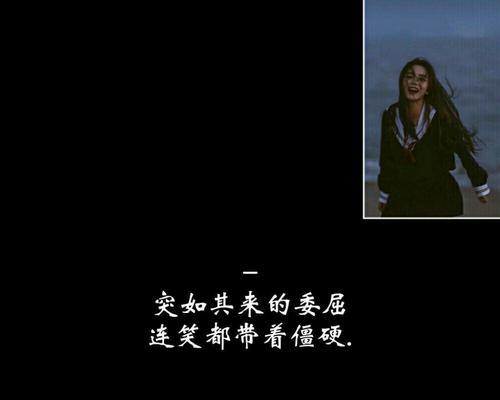 如何用让对方看到心疼的句子表达情感？  第1张