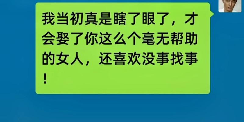 如何修复夫妻关系？老公心寒的解决方法是什么？  第2张