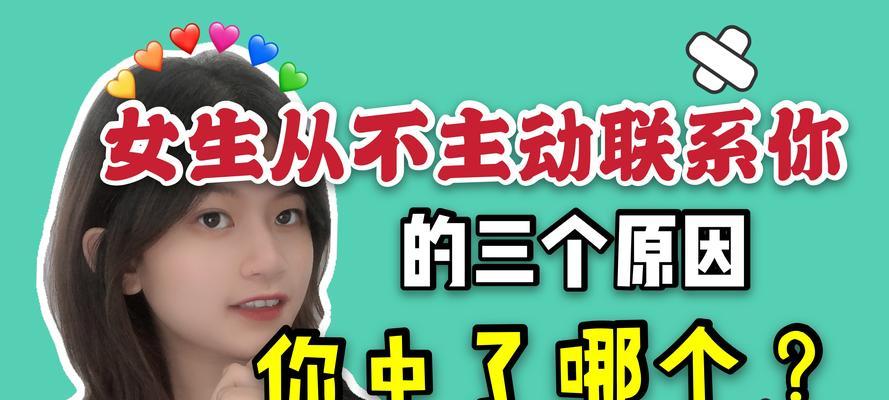 如何让妹主动把你的方法男人恋爱技巧？常见问题有哪些？  第2张