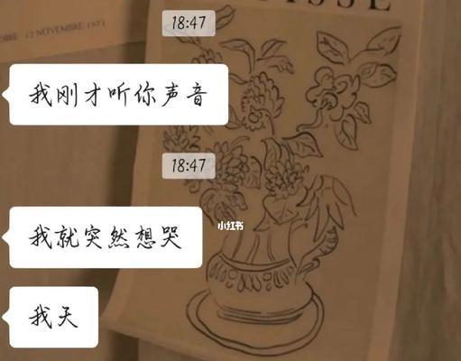 如何用一句话让男朋友感动到哭？感动哭的句子有哪些？  第3张