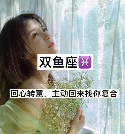 让男朋友回心转意秘术你学会了吗？如何挽回他的心？  第1张