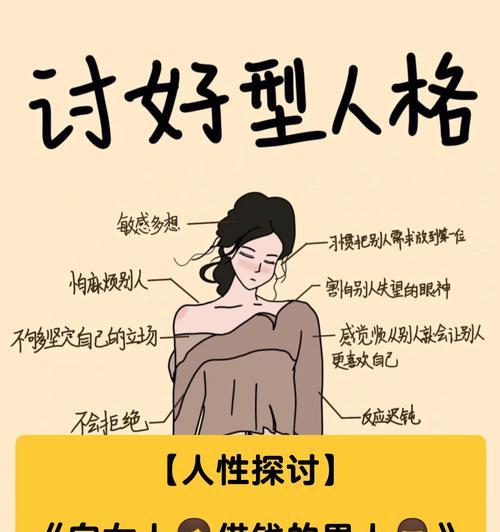 驭男术：如何让男人死心塌地？女人必看的驭男绝招是什么？  第2张