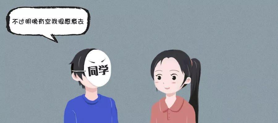 如何掌握恋爱聊天技巧？避免成为话题终结者的方法是什么？  第1张