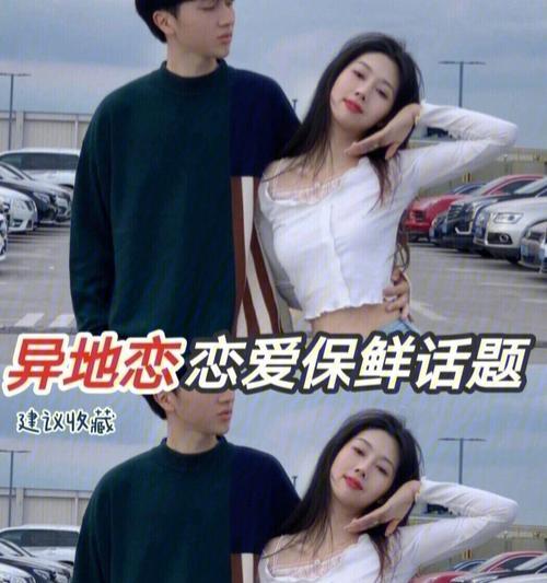 如何谈一场不分手的恋爱？掌握这些谈恋爱的技巧能帮助你吗？  第1张