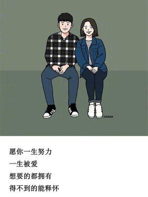 如何谈一场不分手的恋爱？掌握这些谈恋爱的技巧能帮助你吗？  第2张