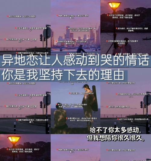如何用一句话让女朋友感动到哭？感动的话语有哪些？  第2张