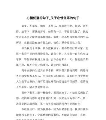 如何用一句话感动女朋友的心？感动她的句子有哪些？  第2张