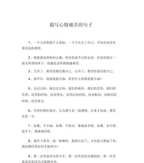 如何用一句话感动女朋友的心？感动她的句子有哪些？  第3张