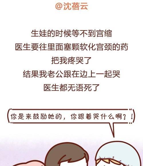 如何制作一个让女友感动到哭的道歉？需要哪些步骤和技巧？  第3张