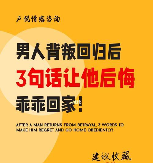 如何让前男友回心转意？三种方法助你成功挽回爱情？  第3张