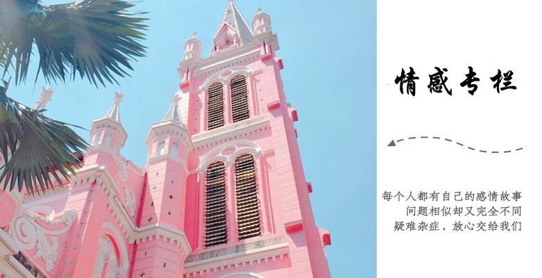 如何使用魔法挽回法宝让前任主动联系？  第3张