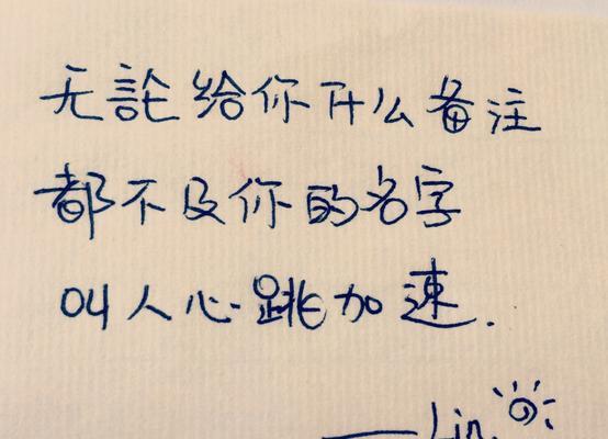 如何用经典句子打动情人的心？收藏哪些句子最能触动心弦？  第1张