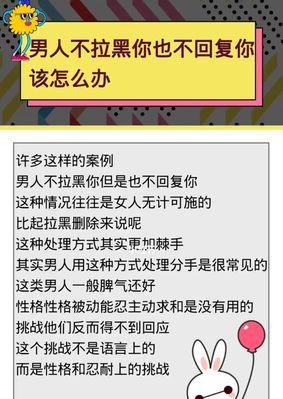 如何让已婚男性永远离不开你？维持长久关系的秘诀是什么？  第2张