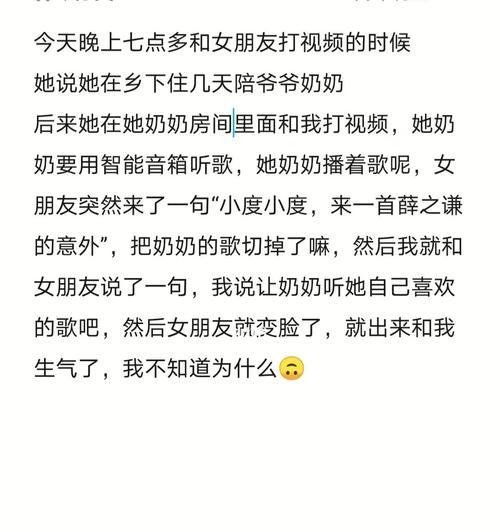 惹到女朋友生气后如何修复关系？和好技巧有哪些？  第2张