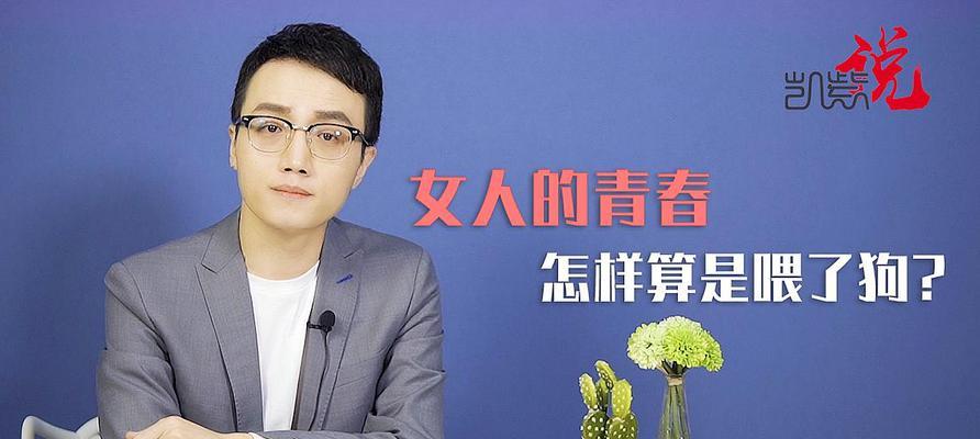 男人容易背叛感情的特征是什么？如何识别和应对？  第2张