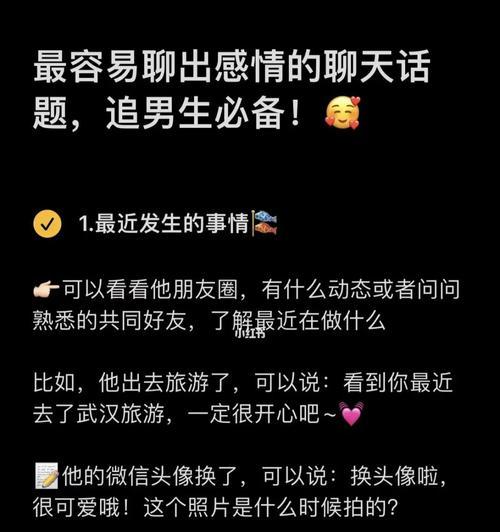 容易被倒追的男生都有哪些特点？如何成为这样的男生？  第1张