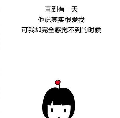 分手时如何表达不爱了？寻找最容易接受的分手理由是什么？  第1张
