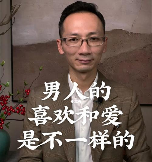 如何搞定喜欢的男生？这种情况我应该怎么做？  第3张