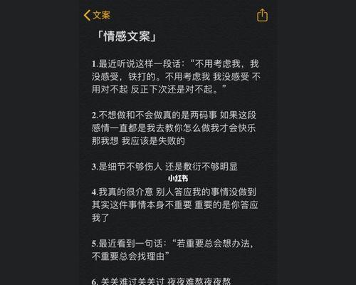 两个人差距很大感情是否应该继续？如何处理感情中的不平等？  第2张