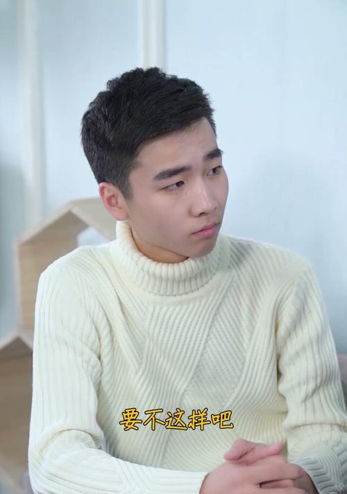 如果男朋友不好看怎么办？如何处理外貌焦虑问题？  第1张